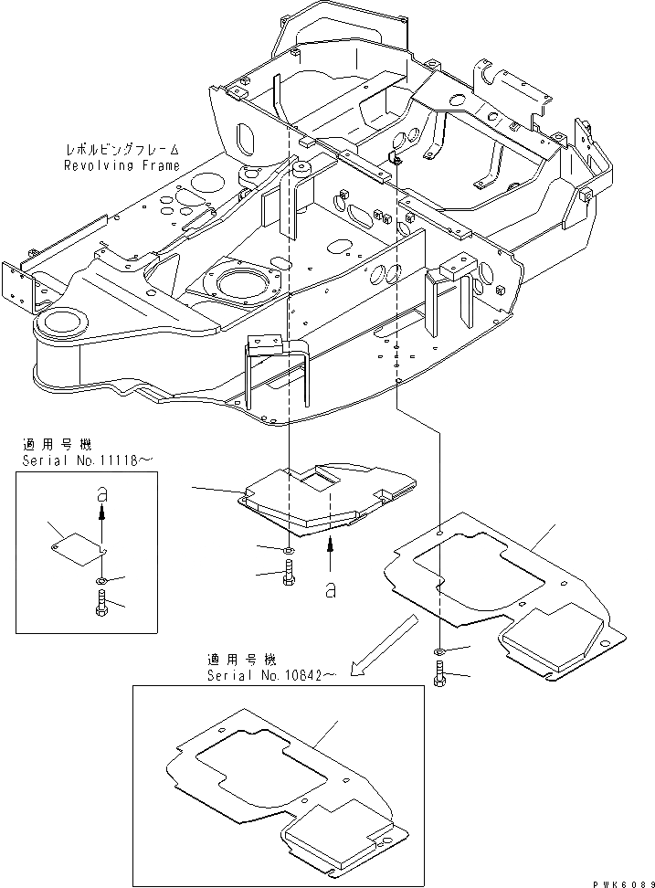 Схема запчастей Komatsu PC30R-8 - НИЖН. КРЫШКА (ДЛЯ QUICK ГИДРОМОЛОТ) ЧАСТИ КОРПУСА