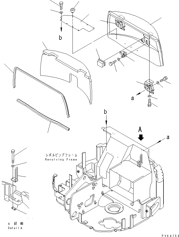 Схема запчастей Komatsu PC30UU-3 - КАПОТ (ДЛЯ КАБИНЫ) ЧАСТИ КОРПУСА