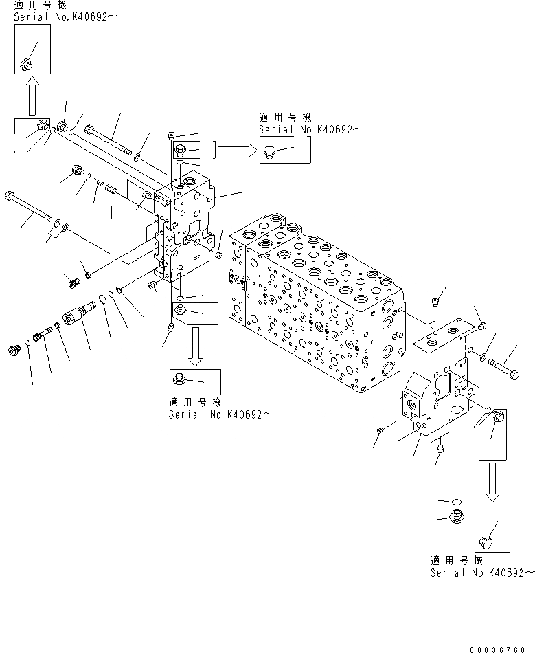 Схема запчастей Komatsu PC340LC-7K - ОСНОВН. КЛАПАН (7/) ОСНОВН. КОМПОНЕНТЫ И РЕМКОМПЛЕКТЫ