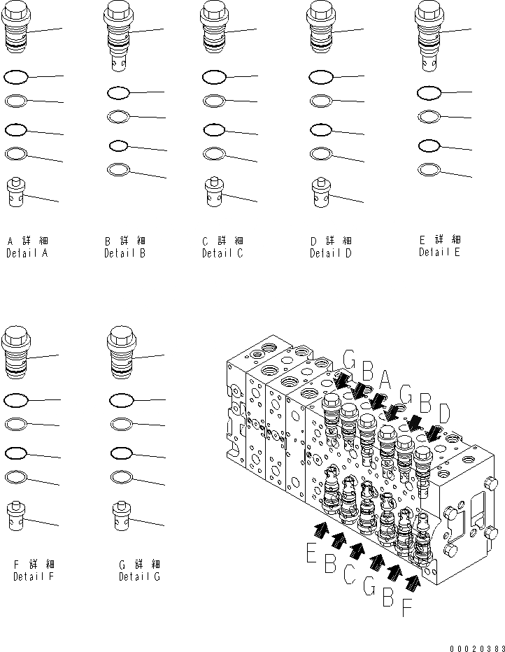 Схема запчастей Komatsu PC350-7E0 - ОСНОВН. КЛАПАН (-АКТУАТОР) (/) ОСНОВН. КОМПОНЕНТЫ И РЕМКОМПЛЕКТЫ