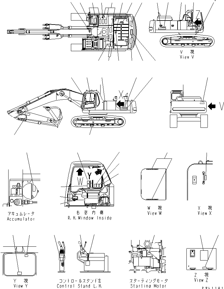 Схема запчастей Komatsu PC350-6 - ТАБЛИЧКИ (ЯПОН.)(№8-) МАРКИРОВКА