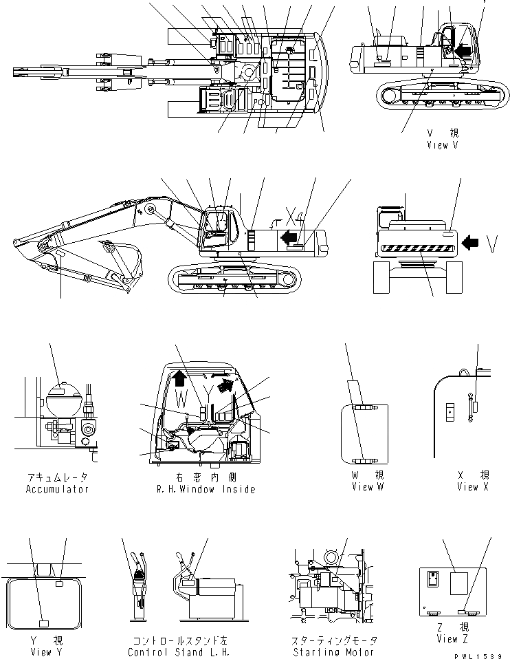 Схема запчастей Komatsu PC350LC-6 - ТАБЛИЧКИ (РОССИЯ)(№8-) МАРКИРОВКА