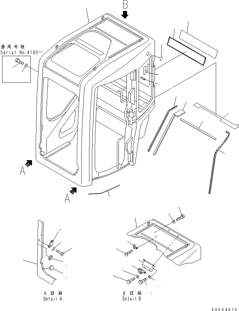 Схема запчастей Komatsu PC35MR-1 - КАБИНА (/) (КАБИНА) КАБИНА ОПЕРАТОРА И СИСТЕМА УПРАВЛЕНИЯ