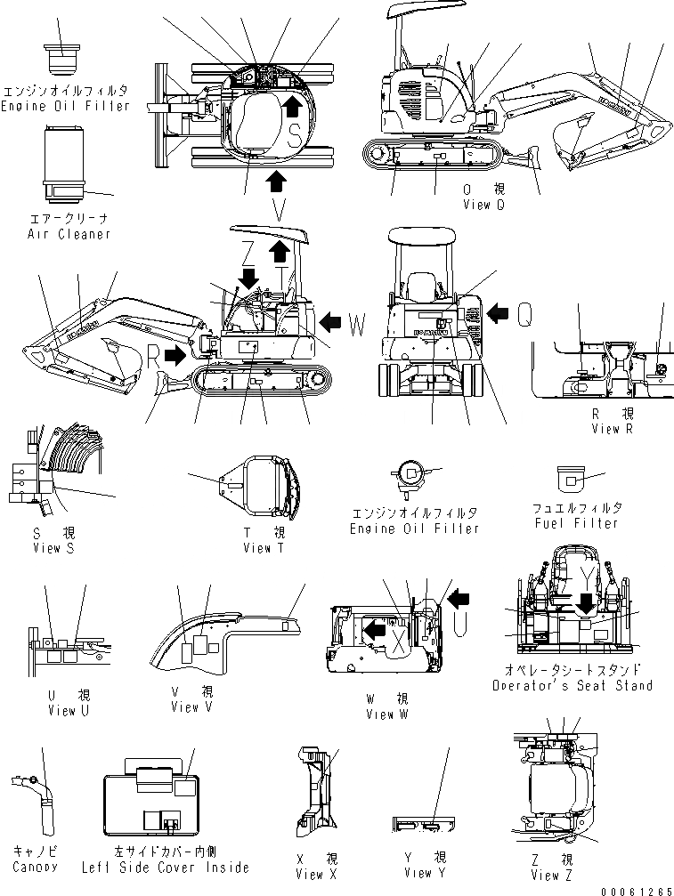 Схема запчастей Komatsu PC35MR-2 - МАРКИРОВКА (РОССИЯ) (НАВЕС) МАРКИРОВКА