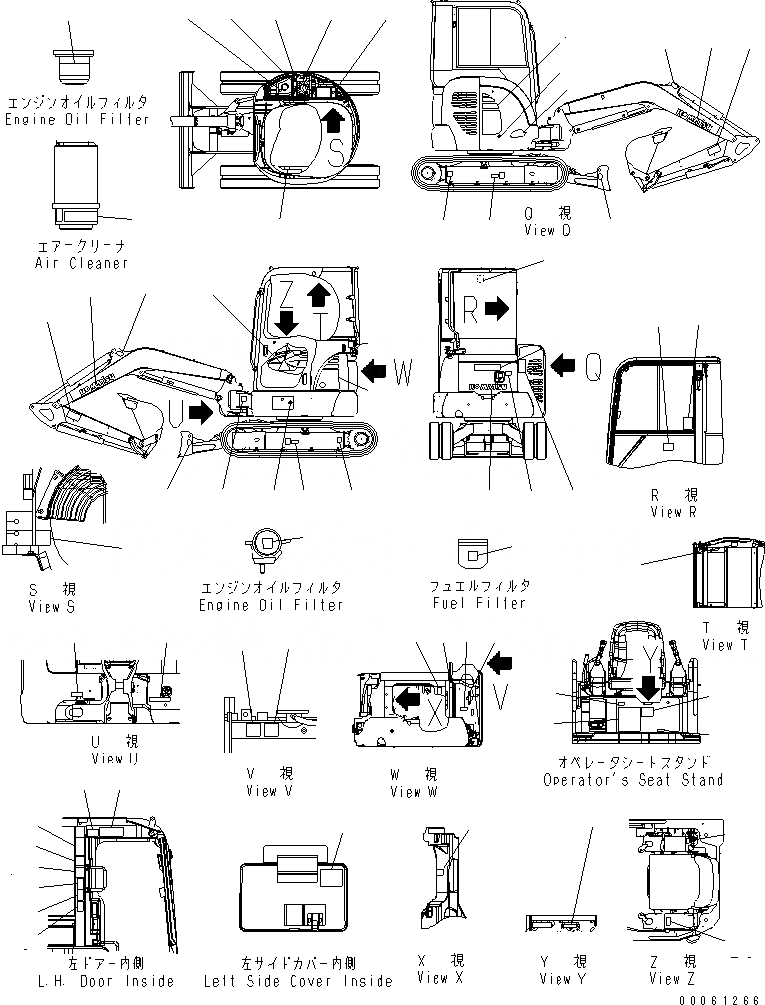 Схема запчастей Komatsu PC35MR-2 - МАРКИРОВКА (РОССИЯ) (КАБИНА) МАРКИРОВКА