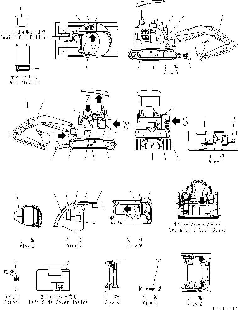 Схема запчастей Komatsu PC35MR-2 - МАРКИРОВКА (АНГЛ.) (НАВЕС)(№-9) МАРКИРОВКА