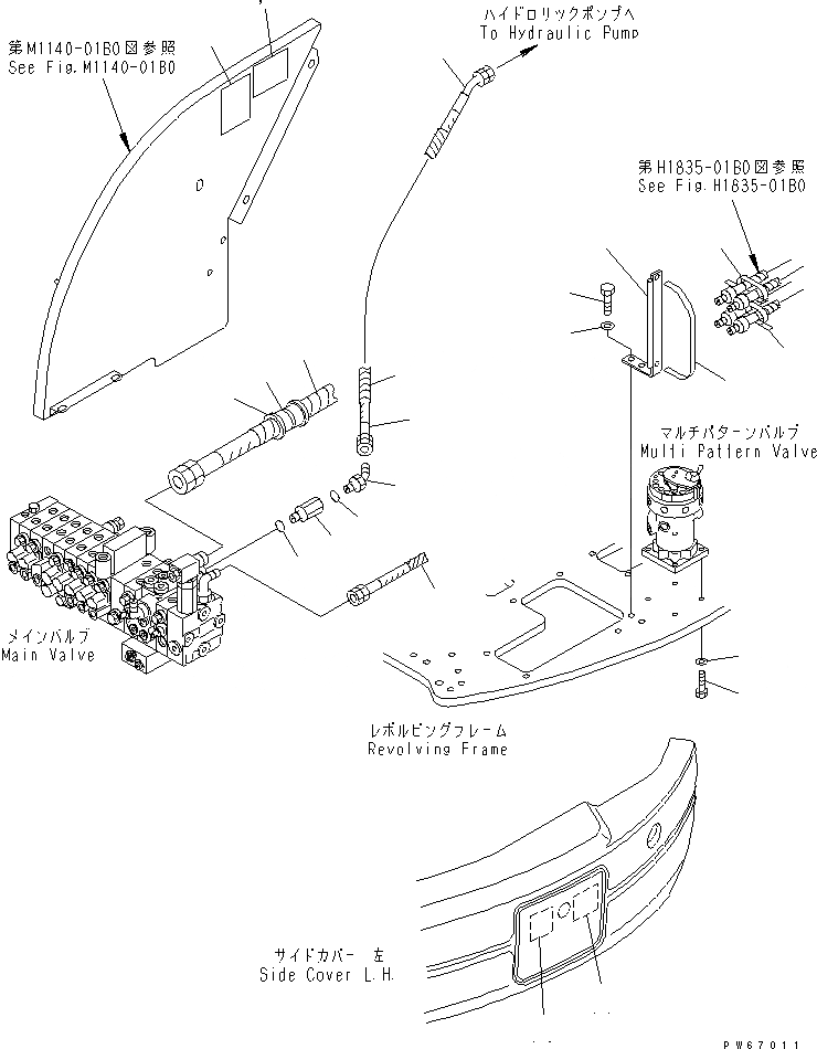 Схема запчастей Komatsu PC35MRX-1A - MULTI PATTERN ( АКТУАТОР) (ДРУГОЕ ЧАСТИ)(№9-) ГИДРАВЛИКА