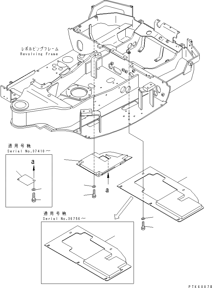 Схема запчастей Komatsu PC35R-8 - НИЖН. КРЫШКА ЧАСТИ КОРПУСА