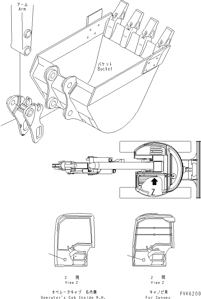 Схема запчастей Komatsu PC38UU-2 - КОВШ АДАПТЕР (MULTI CHANGE) (ДЛЯ KKU COUPLER)(№-) РАБОЧЕЕ ОБОРУДОВАНИЕ