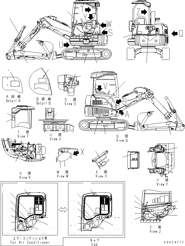 Схема запчастей Komatsu PC38UU-3 - МАРКИРОВКА(№9-) МАРКИРОВКА