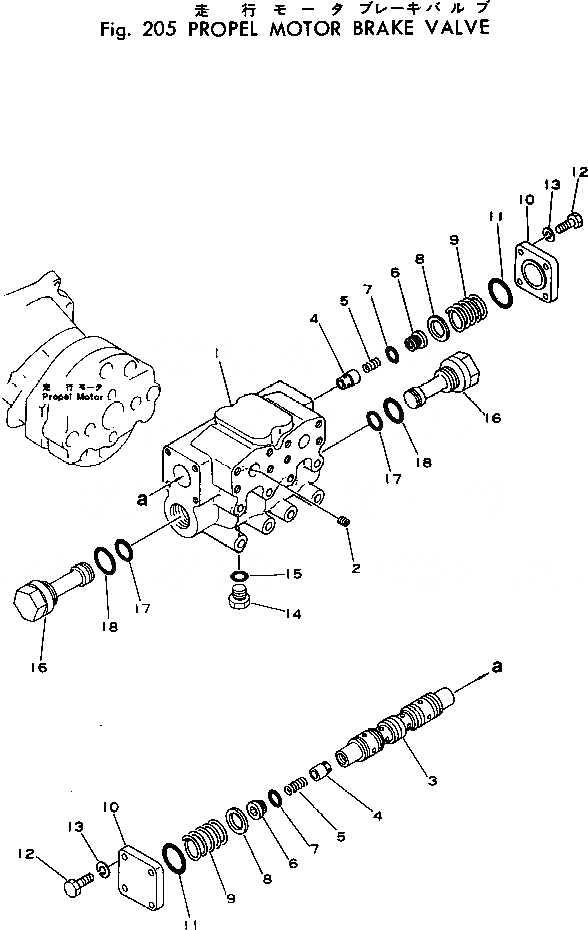 Схема запчастей Komatsu PC40-1 - PКАНАТL МОТОР ТОРМОЗНОЙ КЛАПАН ХОД И КОНЕЧНАЯ ПЕРЕДАЧА