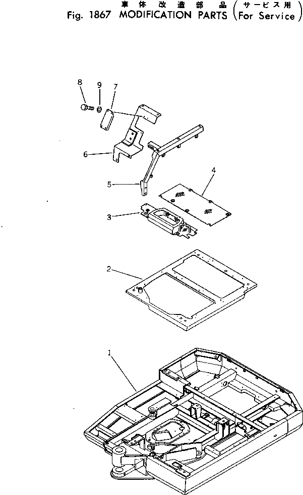 Схема запчастей Komatsu PC40-2 - MODIFICATION ЧАСТИ (ДЛЯ SERVICE) ОПЦИОННЫЕ КОМПОНЕНТЫ