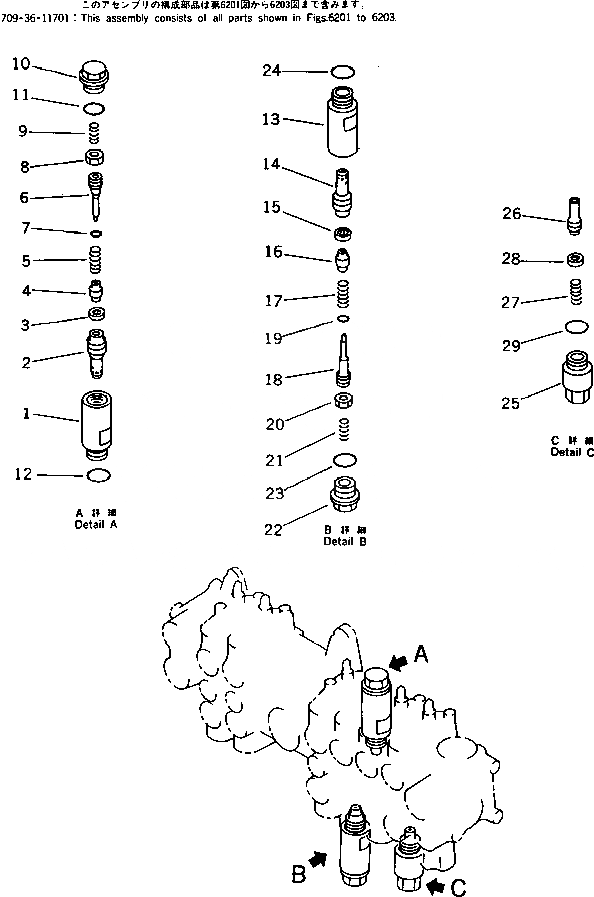 Схема запчастей Komatsu PC40-5 - 6-СЕКЦИОНН. УПРАВЛЯЮЩ. КЛАПАН (/) УПРАВЛ-Е РАБОЧИМ ОБОРУДОВАНИЕМ