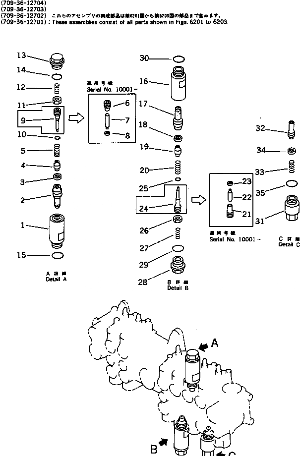 Схема запчастей Komatsu PC40-6 - 6-СЕКЦИОНН. КЛАПАН (/) (РУКОЯТЬ¤ ХОД¤ КОВШ¤ СТРЕЛА¤ ПОВОРОТ СТРЕЛЫ) УПРАВЛ-Е РАБОЧИМ ОБОРУДОВАНИЕМ