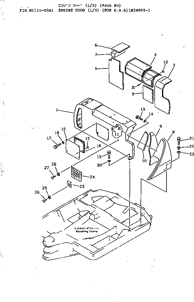 Схема запчастей Komatsu PC40-7 - КАПОТ (/) (ДЛЯ U.S.A)(№99-) ЧАСТИ КОРПУСА