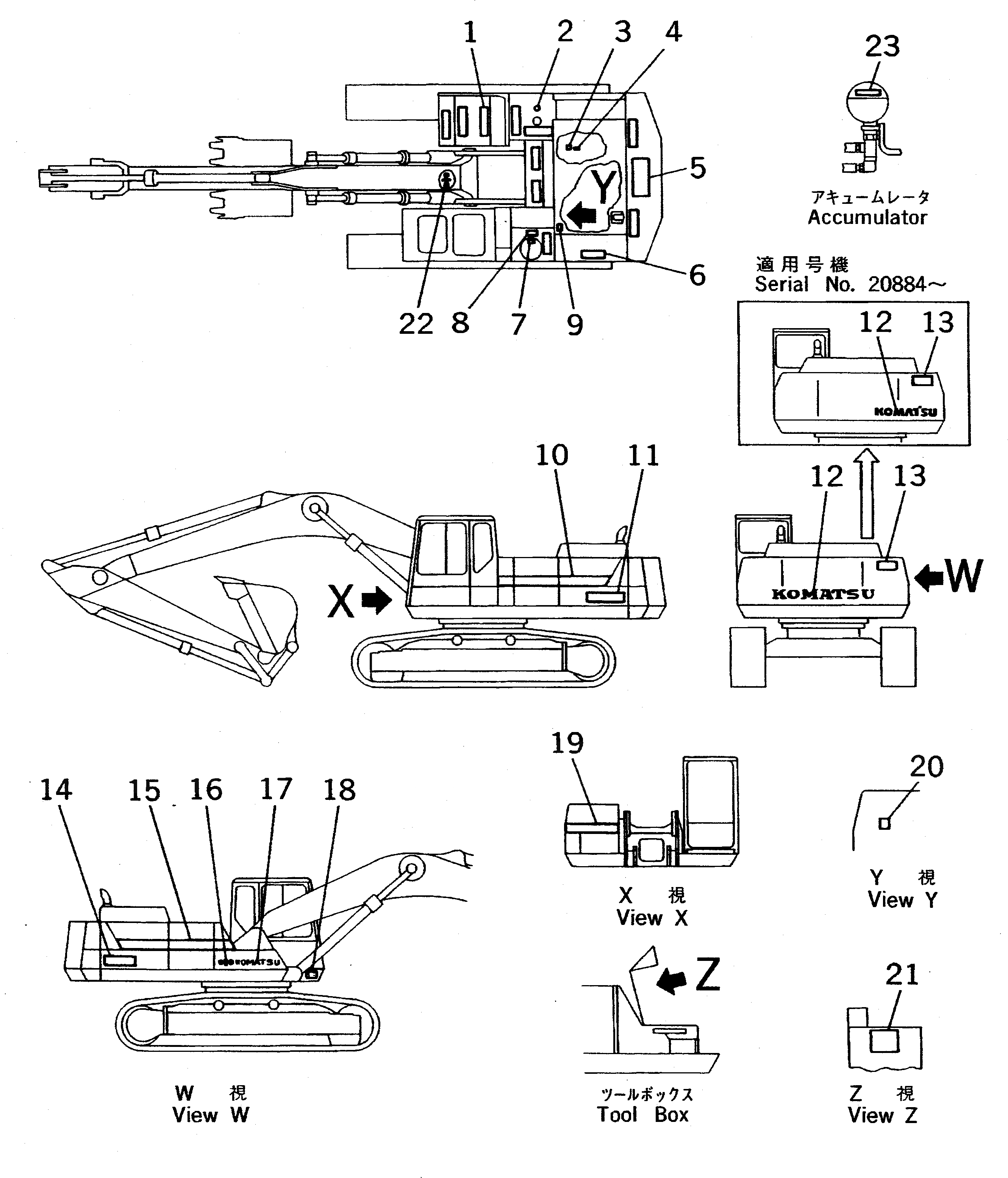 Схема запчастей Komatsu PC400-5 - МАРКИРОВКА (ШАССИ) (АНГЛ.) (KSP СПЕЦ-Я.) МАРКИРОВКА¤ ИНСТРУМЕНТ И РЕМКОМПЛЕКТЫ