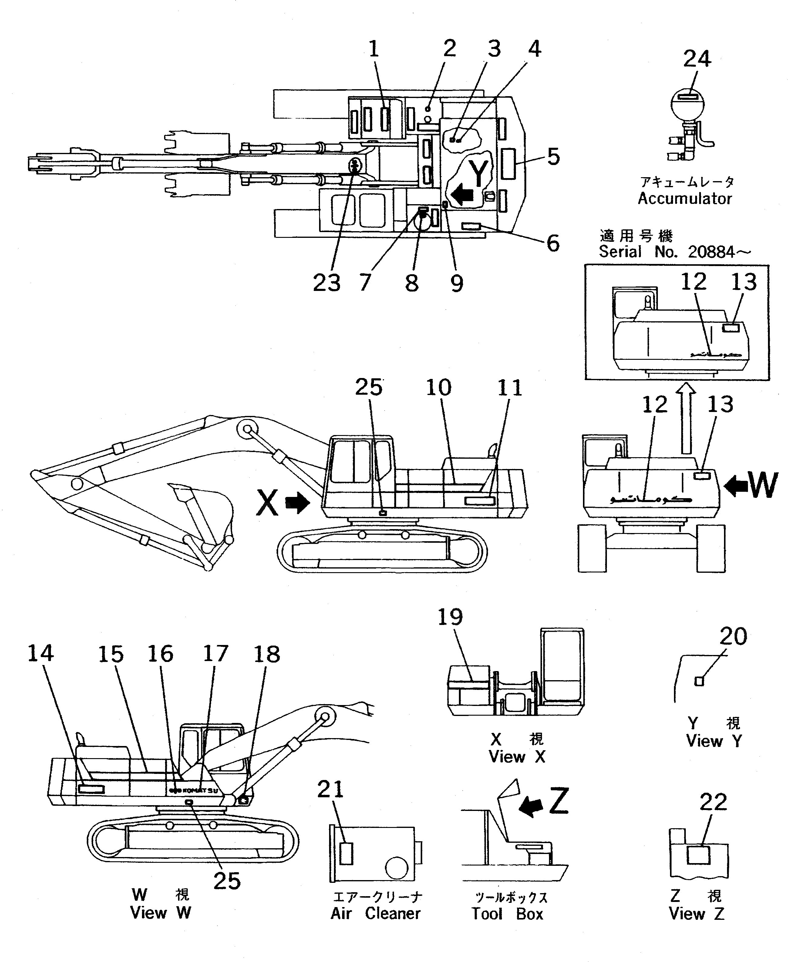 Схема запчастей Komatsu PC400-5 - МАРКИРОВКА (ШАССИ) (АРАБСК.) МАРКИРОВКА¤ ИНСТРУМЕНТ И РЕМКОМПЛЕКТЫ