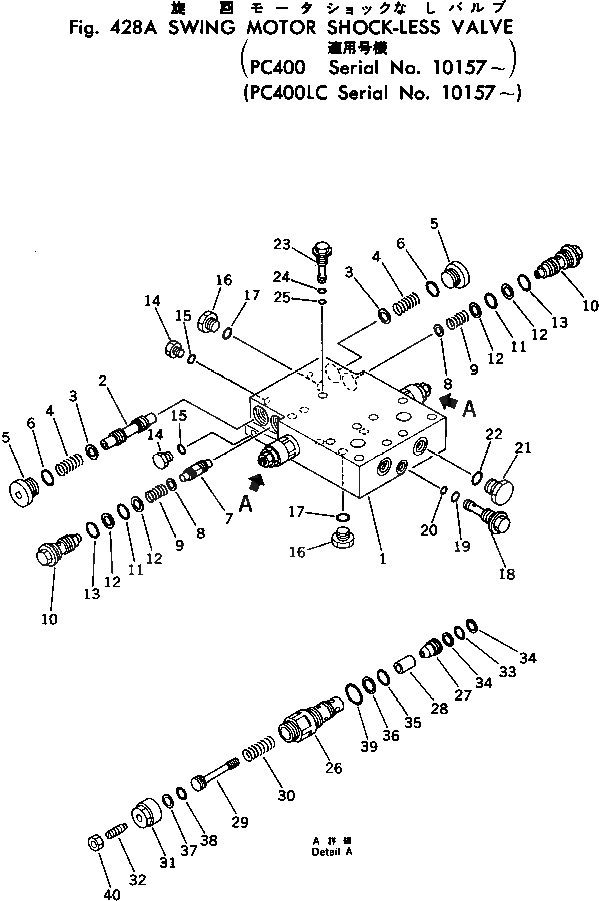 Схема запчастей Komatsu PC400-1 - МОТОР ПОВОРОТА SHOCK-LESS КЛАПАН(№7-) ПОВОРОТН. И СИСТЕМА УПРАВЛЕНИЯS