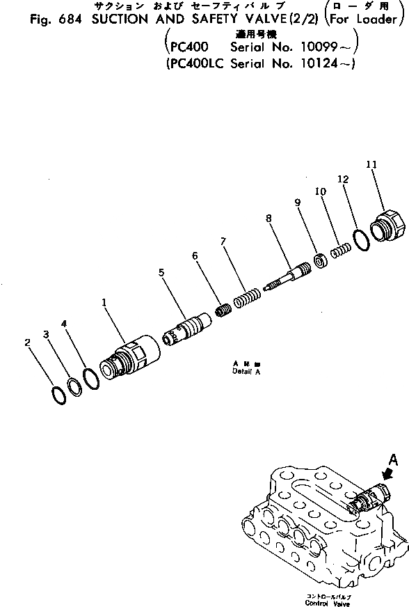 Схема запчастей Komatsu PC400-1 - ВСАСЫАЮЩИЙ КЛАПАН БЕЗОПАСНОСТИ (/) (ДЛЯ ПОГРУЗ.) УПРАВЛ-Е РАБОЧИМ ОБОРУДОВАНИЕМ