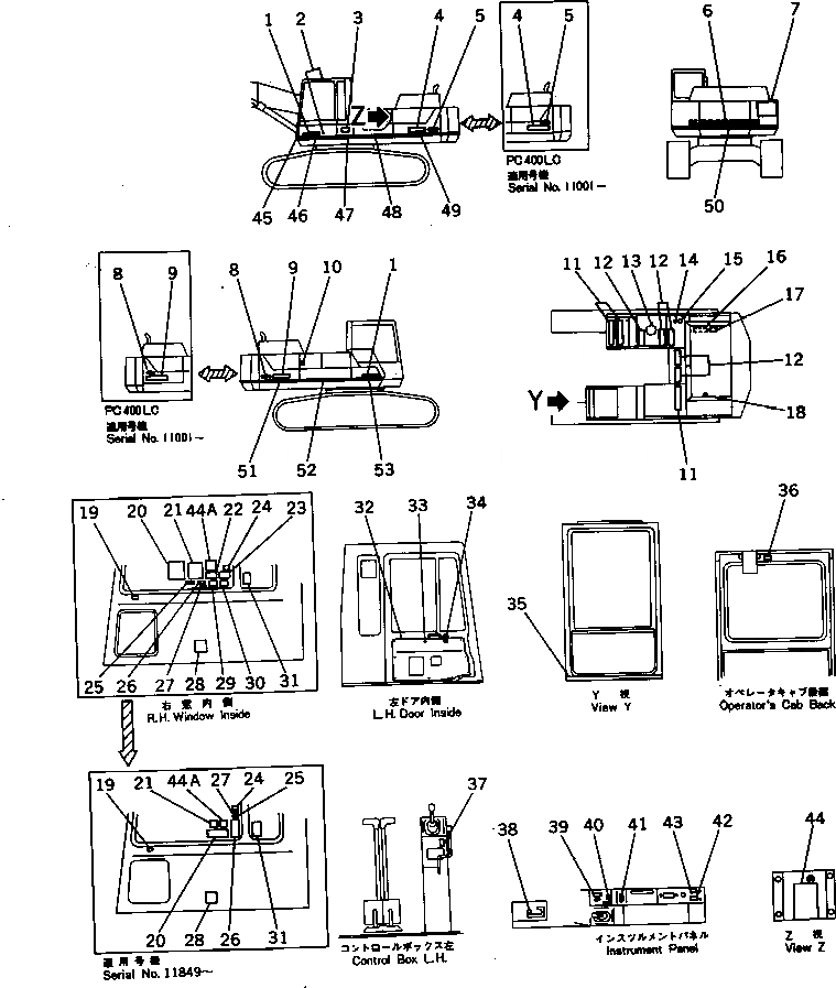 Схема запчастей Komatsu PC400-3 - МАРКИРОВКА (ШАССИ) (ДЛЯ WRIST УПРАВЛ-Е) (ЯПОН.) СПЕЦ. APPLICATION ЧАСТИ¤ МАРКИРОВКА¤ ИНСТРУМЕНТ И РЕМКОМПЛЕКТЫ