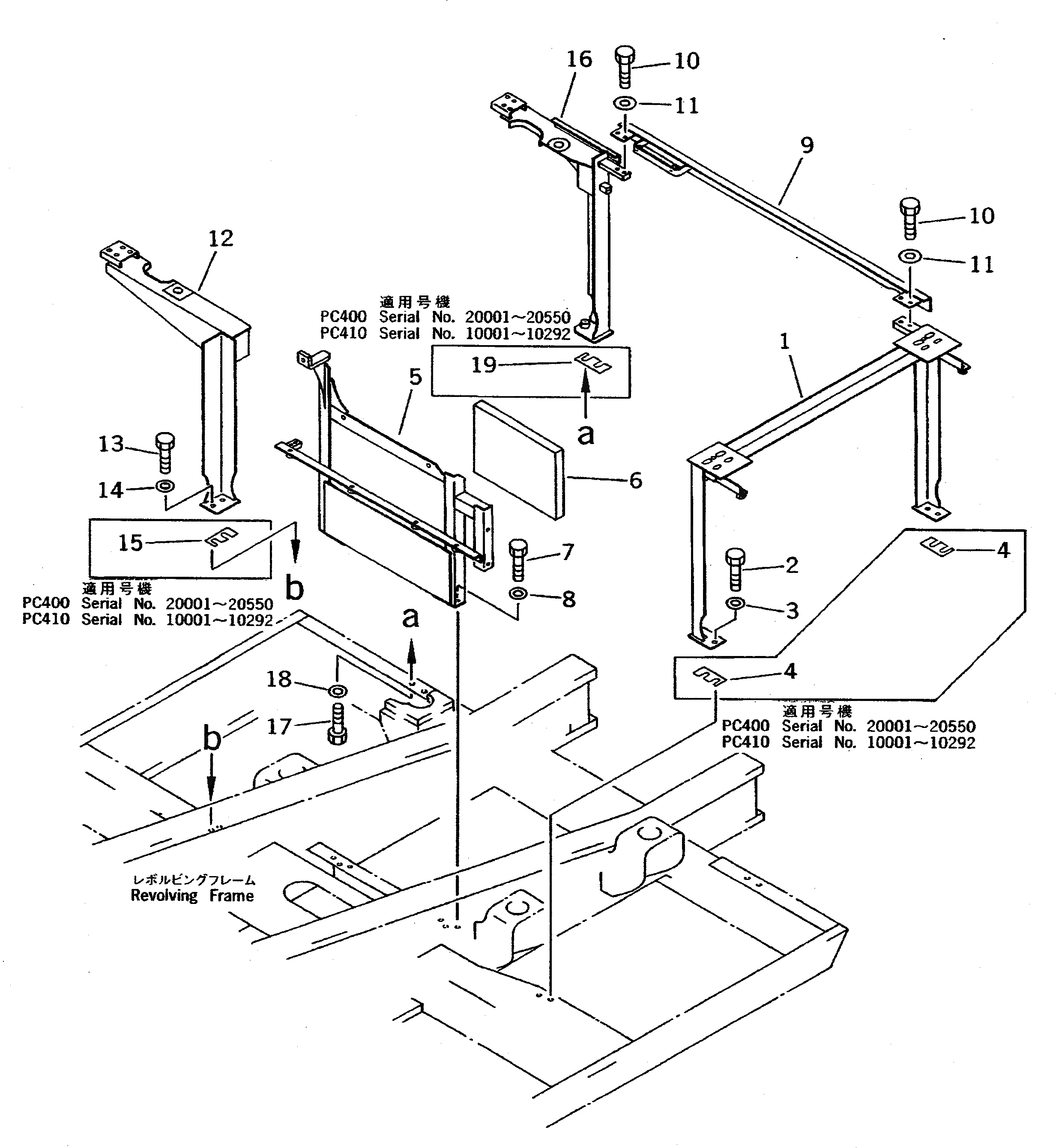 Схема запчастей Komatsu PC400-5 - РАМА(№-) ЧАСТИ КОРПУСА