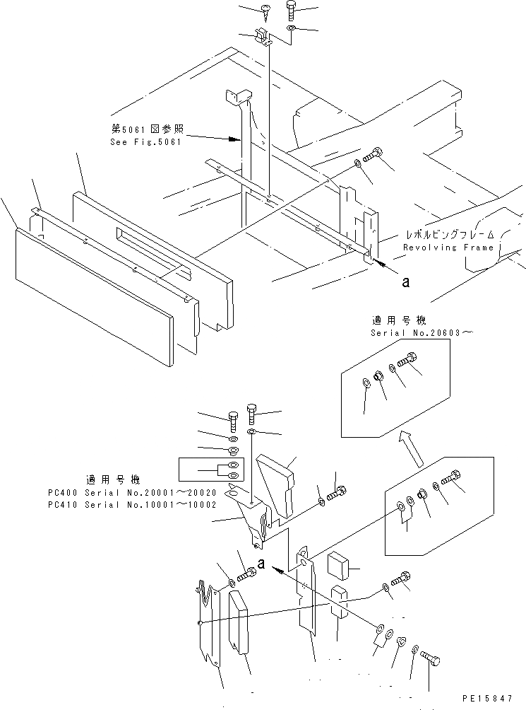 Схема запчастей Komatsu PC400-5 - ПЕРЕГОРОДКА(№-) ЧАСТИ КОРПУСА