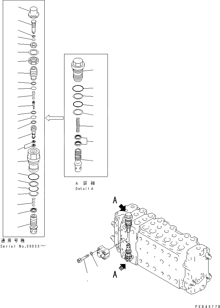 Схема запчастей Komatsu PC400-6 - ОСНОВН. КЛАПАН (-АКТУАТОР) (/) (БЕЗ НАВЕСН. ОБОРУД-Я) ОСНОВН. КОМПОНЕНТЫ И РЕМКОМПЛЕКТЫ