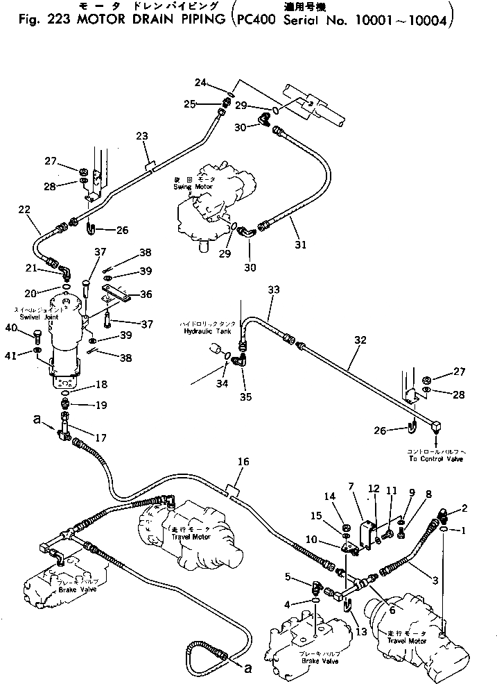 Схема запчастей Komatsu PC400-1 - МОТОР ДРЕНАЖН. ТРУБЫ(№-) ХОД И КОНЕЧНАЯ ПЕРЕДАЧА