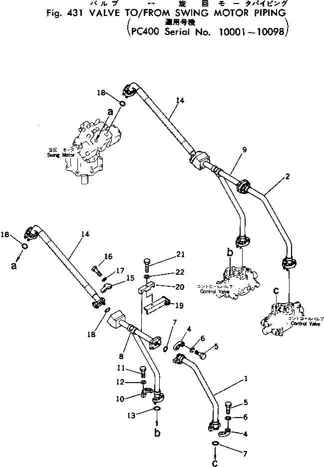 Схема запчастей Komatsu PC400-1 - КЛАПАН TO/FROM МОТОР ПОВОРОТА ТРУБЫ(№-98) ПОВОРОТН. И СИСТЕМА УПРАВЛЕНИЯS