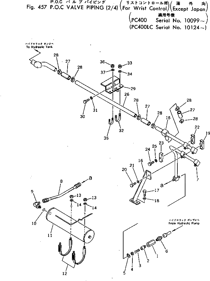 Схема запчастей Komatsu PC400-1 - P.O.C. КЛАПАН ТРУБЫ (/) (ДЛЯ WRIST УПРАВЛ-Е) (КРОМЕ ЯПОН.) ПОВОРОТН. И СИСТЕМА УПРАВЛЕНИЯS