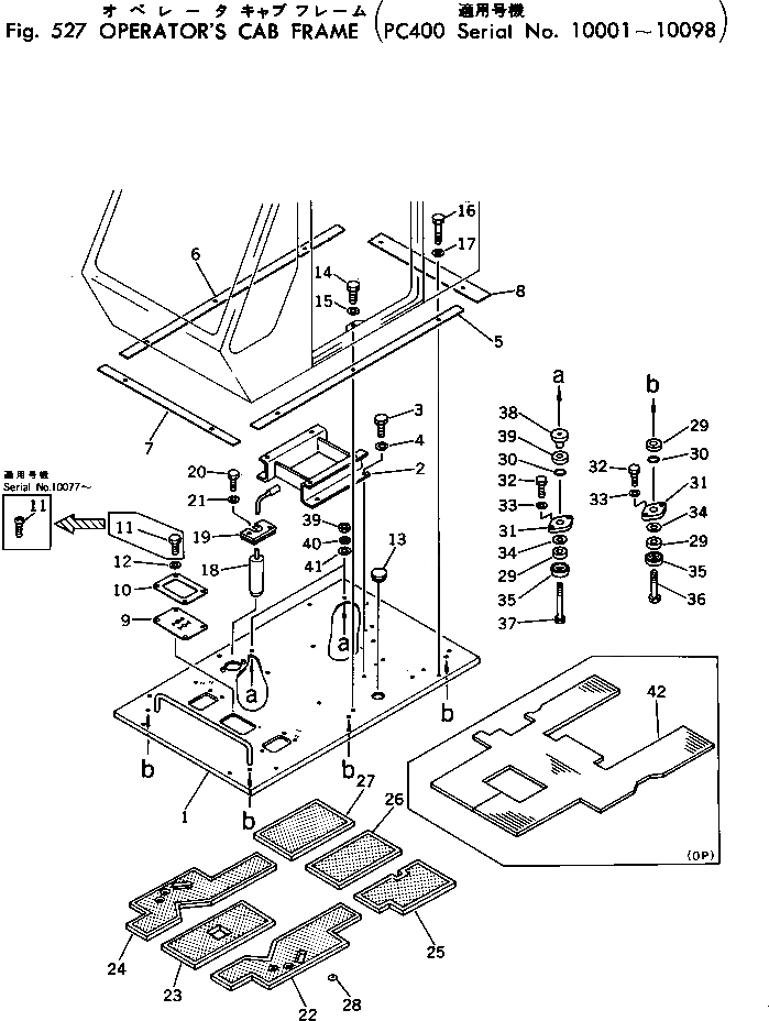 Схема запчастей Komatsu PC400-1 - КАБИНА РАМА(№-98) ОСНОВНАЯ РАМА И КАБИНА