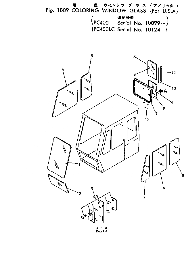 Схема запчастей Komatsu PC400-1 - COLORING ОКОНН. СТЕКЛА (ДЛЯ США) ОПЦИОННЫЕ КОМПОНЕНТЫ (СПЕЦ. APPLICATION ЧАСТИ)