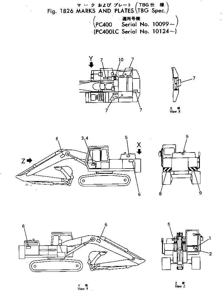 Схема запчастей Komatsu PC400-1 - МАРКИРОВКА (ДЛЯ США) ОПЦИОННЫЕ КОМПОНЕНТЫ (СПЕЦ. APPLICATION ЧАСТИ)