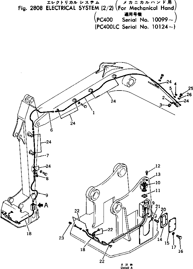 Схема запчастей Komatsu PC400-1 - ЭЛЕКТРИКА (/) (ДЛЯ МЕХАНИЧ. HAND) ОПЦИОННЫЕ КОМПОНЕНТЫ (СПЕЦ. APPLICATION ЧАСТИ)