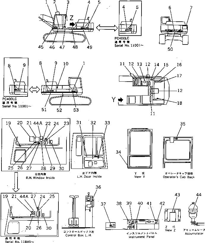 Схема запчастей Komatsu PC400-3 - МАРКИРОВКА (ШАССИ)(WRIST CON)(АНГЛ.)(W/АВТОМАТИЧ. DECEL¤ПОВОРОТН. MECHA ТОРМОЗ.¤-STAGE) СПЕЦ. APPLICATION ЧАСТИ¤ МАРКИРОВКА¤ ИНСТРУМЕНТ И РЕМКОМПЛЕКТЫ