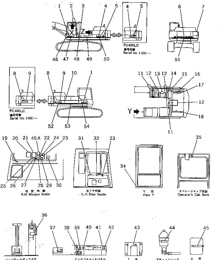 Схема запчастей Komatsu PC400-3 - МАРКИРОВКА (ШАССИ)(WRIST CON)(ПОРТУГАЛ.)(W/АВТОМАТИЧ. DECEL¤ ПОВОРОТН. MECHA ТОРМОЗ.¤-STAGE) СПЕЦ. APPLICATION ЧАСТИ¤ МАРКИРОВКА¤ ИНСТРУМЕНТ И РЕМКОМПЛЕКТЫ