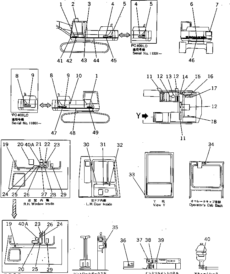 Схема запчастей Komatsu PC400-3 - МАРКИРОВКА (ШАССИ) (WRIST CON)(АНГЛ.)(W/O АВТОМАТИЧ.  DECEL.¤ПОВОРОТН. MECHA ТОРМОЗ.)(-STAGE) СПЕЦ. APPLICATION ЧАСТИ¤ МАРКИРОВКА¤ ИНСТРУМЕНТ И РЕМКОМПЛЕКТЫ