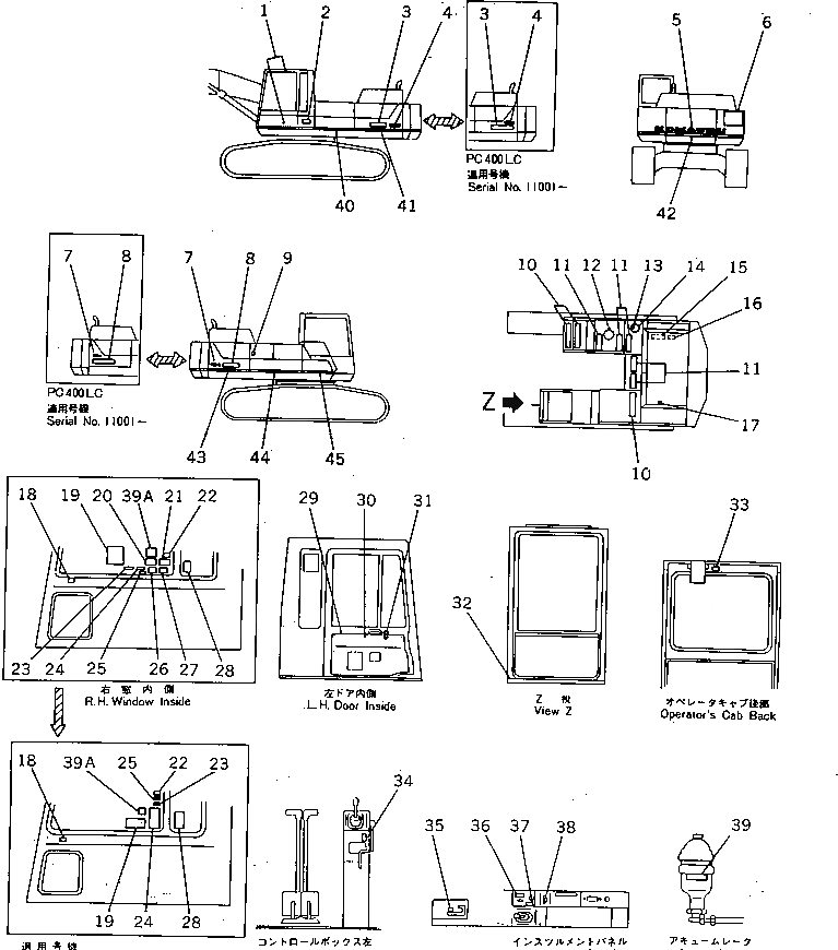 Схема запчастей Komatsu PC400-3 - МАРКИРОВКА (ШАССИ)(WRIST CON)(АНГЛ.)(W/АВТОМАТИЧ. DECEL¤ПОВОРОТН. MECHA ТОРМОЗ.¤STAGE)(KSP СПЕЦ-Я) СПЕЦ. APPLICATION ЧАСТИ¤ МАРКИРОВКА¤ ИНСТРУМЕНТ И РЕМКОМПЛЕКТЫ