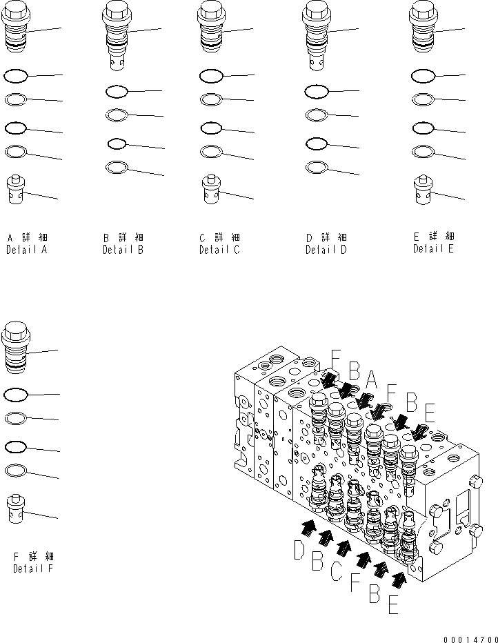 Схема запчастей Komatsu PC400-7E0 - ОСНОВН. КЛАПАН (-АКТУАТОР) (/) ОСНОВН. КОМПОНЕНТЫ И РЕМКОМПЛЕКТЫ
