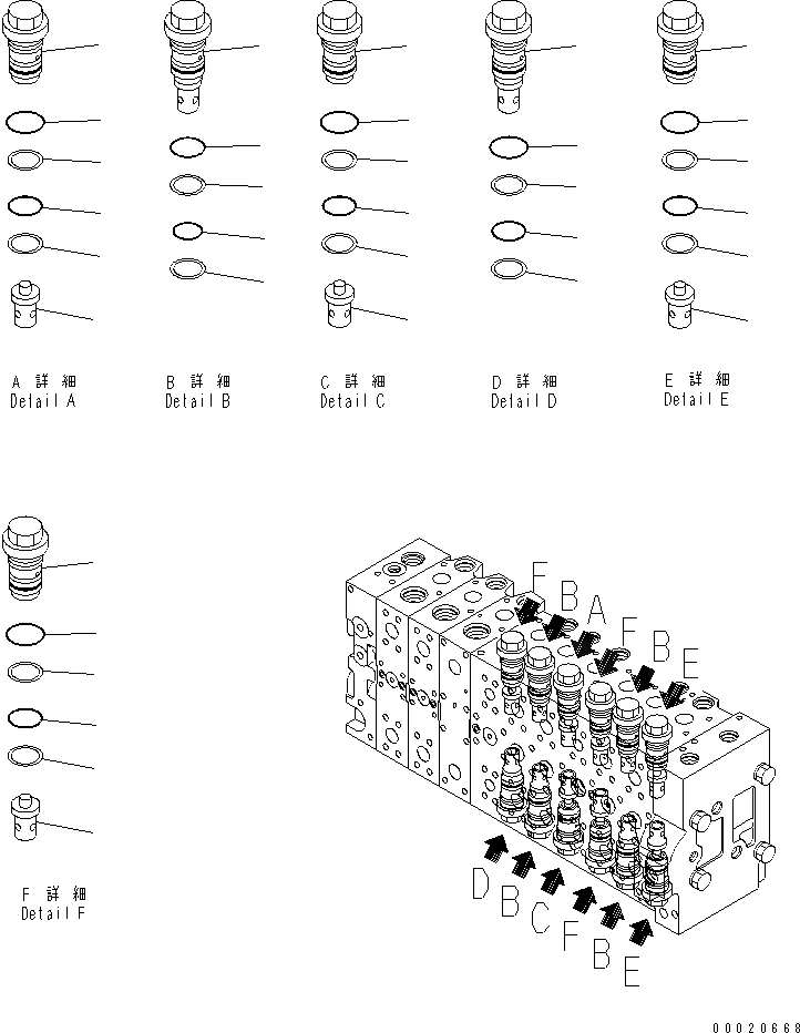 Схема запчастей Komatsu PC400-8 - ОСНОВН. КЛАПАН (-АКТУАТОР) (/)(№7-) ОСНОВН. КОМПОНЕНТЫ И РЕМКОМПЛЕКТЫ