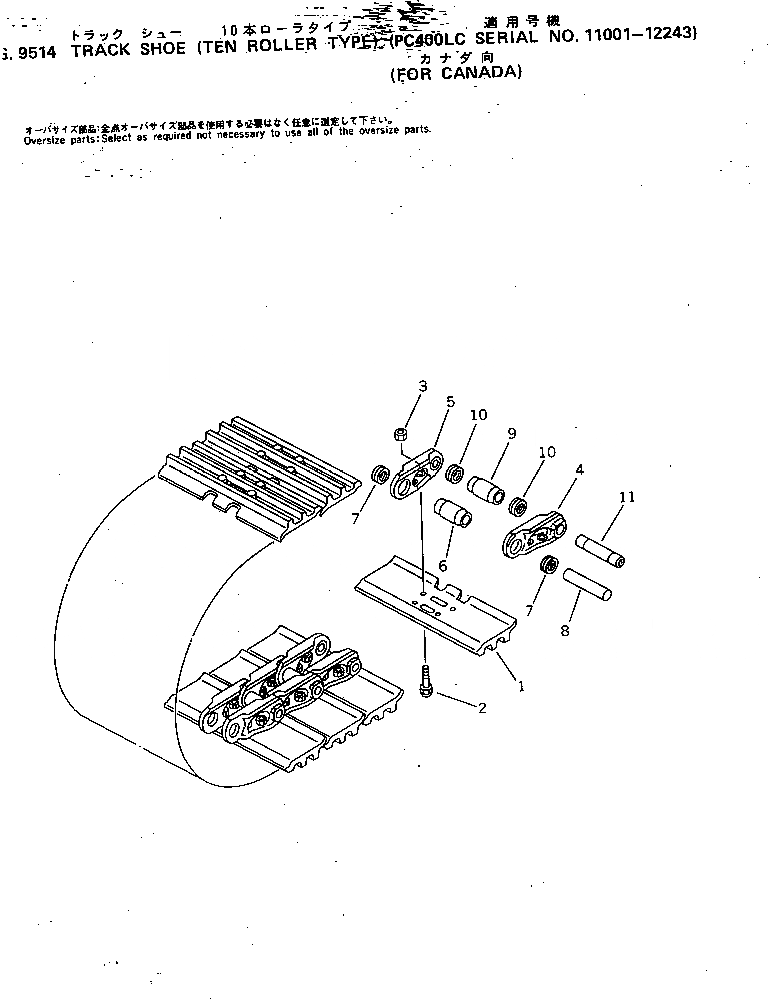 Схема запчастей Komatsu PC400LC-3 - ГУСЕНИЦЫ (TEN РОЛИК ТИП) (ДЛЯ CANADA)(№-) СПЕЦ. APPLICATION ЧАСТИ¤ МАРКИРОВКА¤ ИНСТРУМЕНТ И РЕМКОМПЛЕКТЫ
