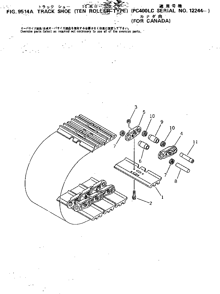Схема запчастей Komatsu PC400LC-3 - ГУСЕНИЦЫ (TEN РОЛИК ТИП) (ДЛЯ CANADA)(№-) СПЕЦ. APPLICATION ЧАСТИ¤ МАРКИРОВКА¤ ИНСТРУМЕНТ И РЕМКОМПЛЕКТЫ