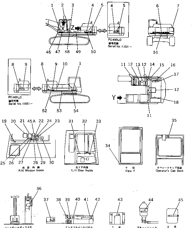 Схема запчастей Komatsu PC400LC-3 - МАРКИРОВКА (ШАССИ)(WRIST CON)(ПОРТУГАЛ.)(W/АВТОМАТИЧ. DECEL¤ ПОВОРОТН. MECHA ТОРМОЗ.¤-STAGE) СПЕЦ. APPLICATION ЧАСТИ¤ МАРКИРОВКА¤ ИНСТРУМЕНТ И РЕМКОМПЛЕКТЫ