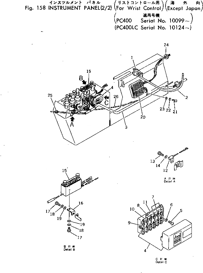 Схема запчастей Komatsu PC400LC-1 - ПАНЕЛЬ ПРИБОРОВ (/) (ДЛЯ WRIST УПРАВЛ-Е) (КРОМЕ ЯПОН.) КОМПОНЕНТЫ ДВИГАТЕЛЯ И ЭЛЕКТРИКА
