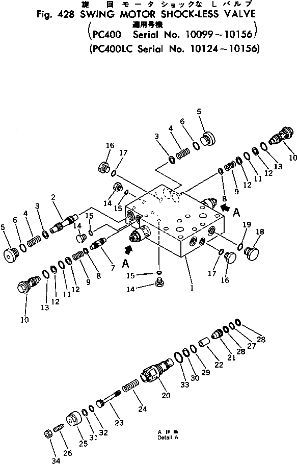 Схема запчастей Komatsu PC400LC-1 - МОТОР ПОВОРОТА SHOCK-LESS КЛАПАН(№-) ПОВОРОТН. И СИСТЕМА УПРАВЛЕНИЯS