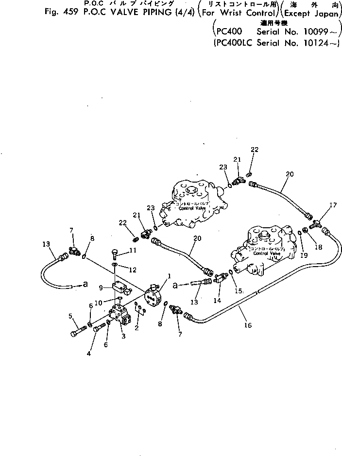 Схема запчастей Komatsu PC400LC-1 - P.O.C. КЛАПАН ТРУБЫ (/) (ДЛЯ WRIST УПРАВЛ-Е) (КРОМЕ ЯПОН.) ПОВОРОТН. И СИСТЕМА УПРАВЛЕНИЯS