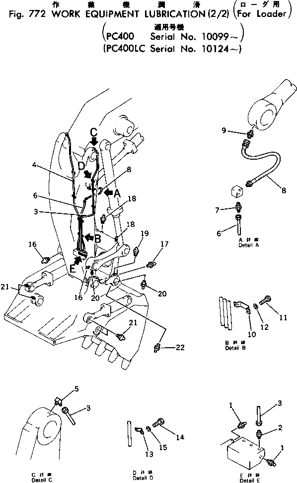 Схема запчастей Komatsu PC400LC-1 - РАБОЧЕЕ ОБОРУДОВАНИЕ СМАЗКА (/) (ДЛЯ ПОГРУЗ.) РАБОЧЕЕ ОБОРУДОВАНИЕ