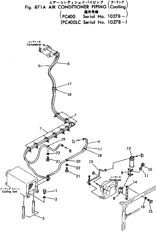 Схема запчастей Komatsu PC400LC-1 - ТРУБКИ КОНДИЦИОНЕРА (ОХЛАЖД-Е)(№78-) ОПЦИОННЫЕ КОМПОНЕНТЫ