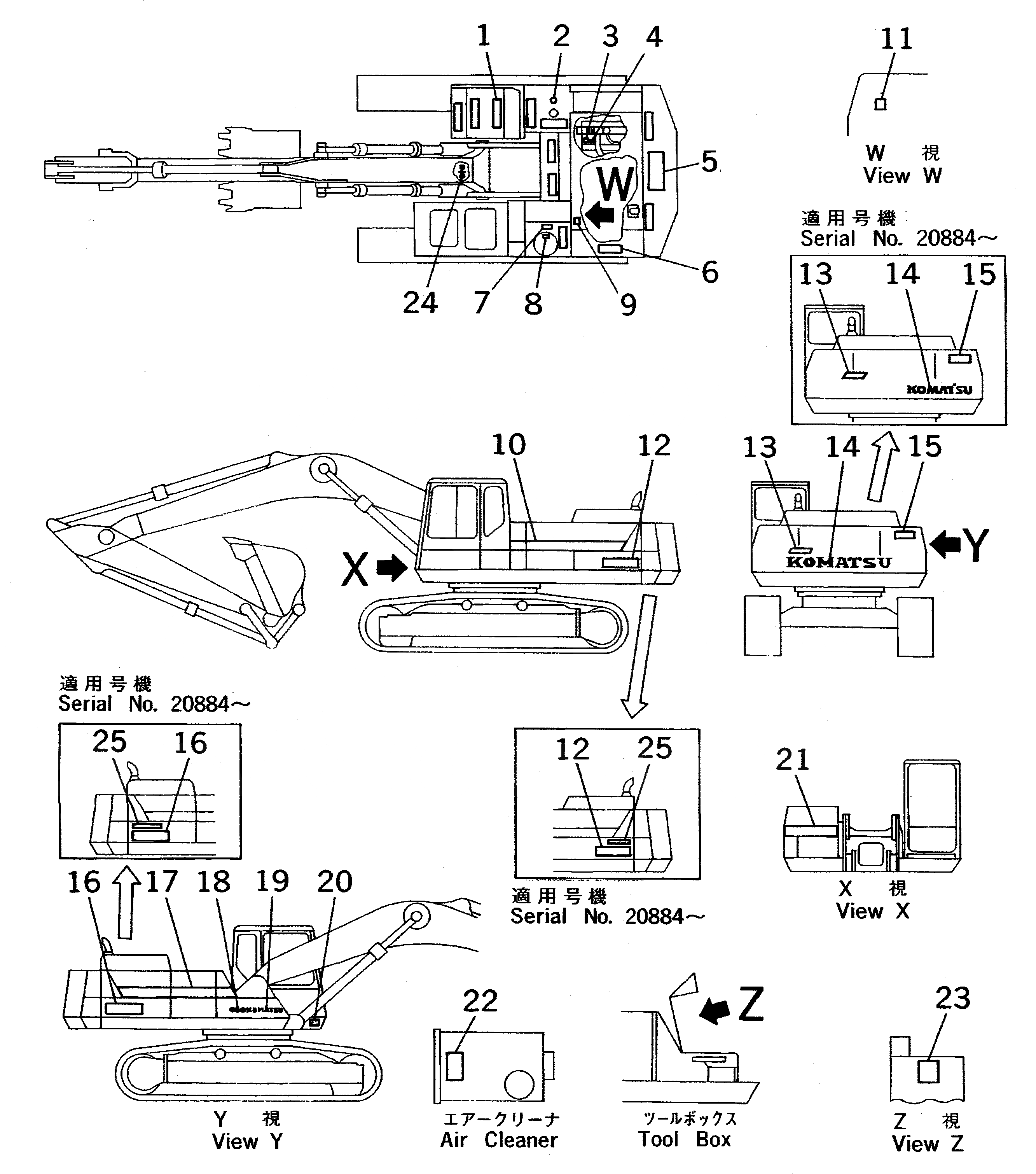 Схема запчастей Komatsu PC400LC-5 - МАРКИРОВКА (ШАССИ) (ЯПОН.)(№-) МАРКИРОВКА¤ ИНСТРУМЕНТ И РЕМКОМПЛЕКТЫ