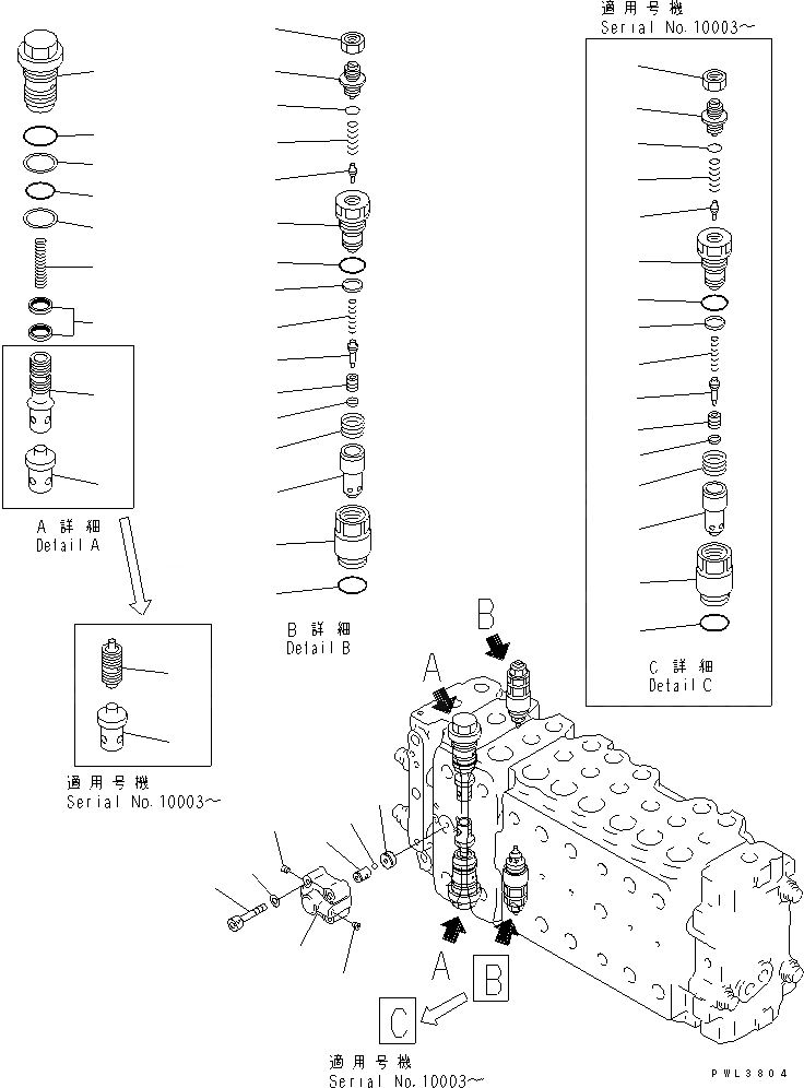 Схема запчастей Komatsu PC400ST-6LC - ОСНОВН. КЛАПАН (-АКТУАТОР) (/) ОСНОВН. КОМПОНЕНТЫ И РЕМКОМПЛЕКТЫ